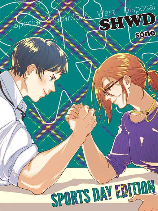 Title details for SHWD Sports Day Edition by sono.N - Available